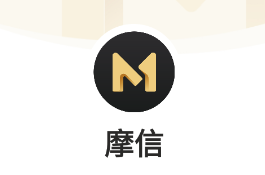 摩信app