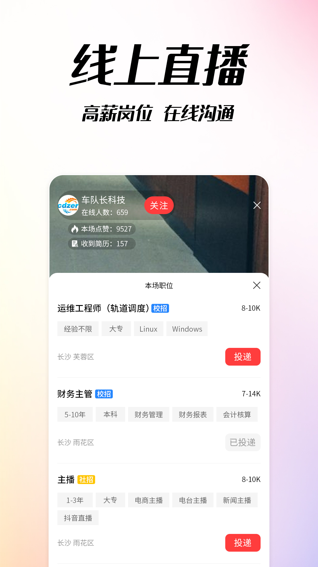 第三巷app截图