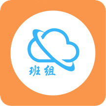 班组云app