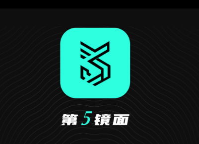 第五境面app