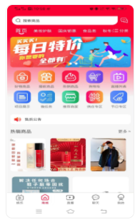 倍嗨app