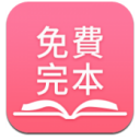 海棠御书房app