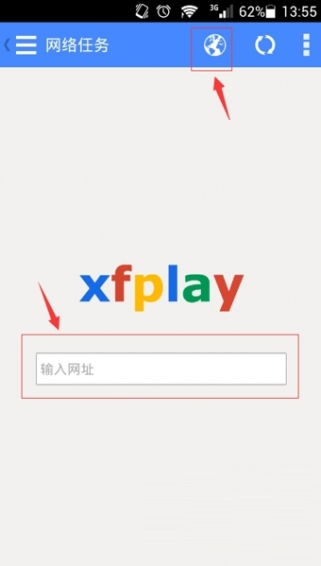 xfplay影音先锋手机版App下载