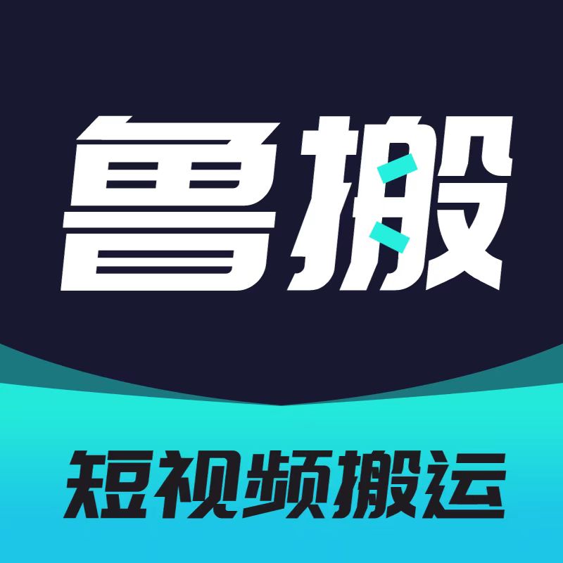 鲁搬七号(原鲁搬大师)app