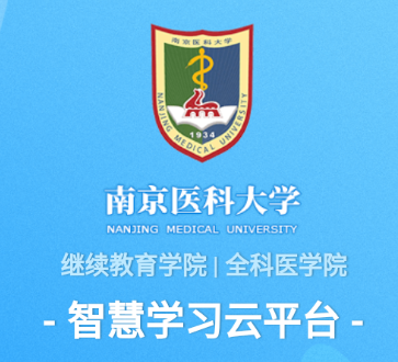 智慧学习云平台app