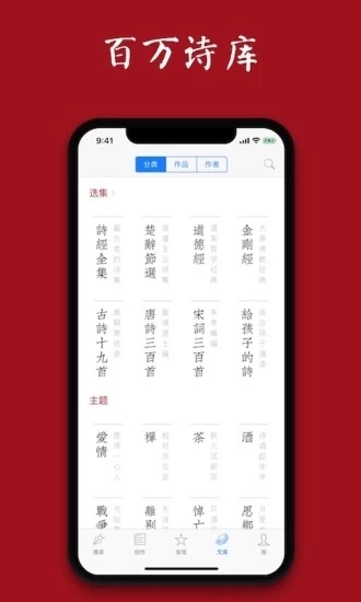 西窗烛app截图