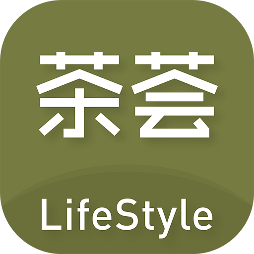 茶荟app