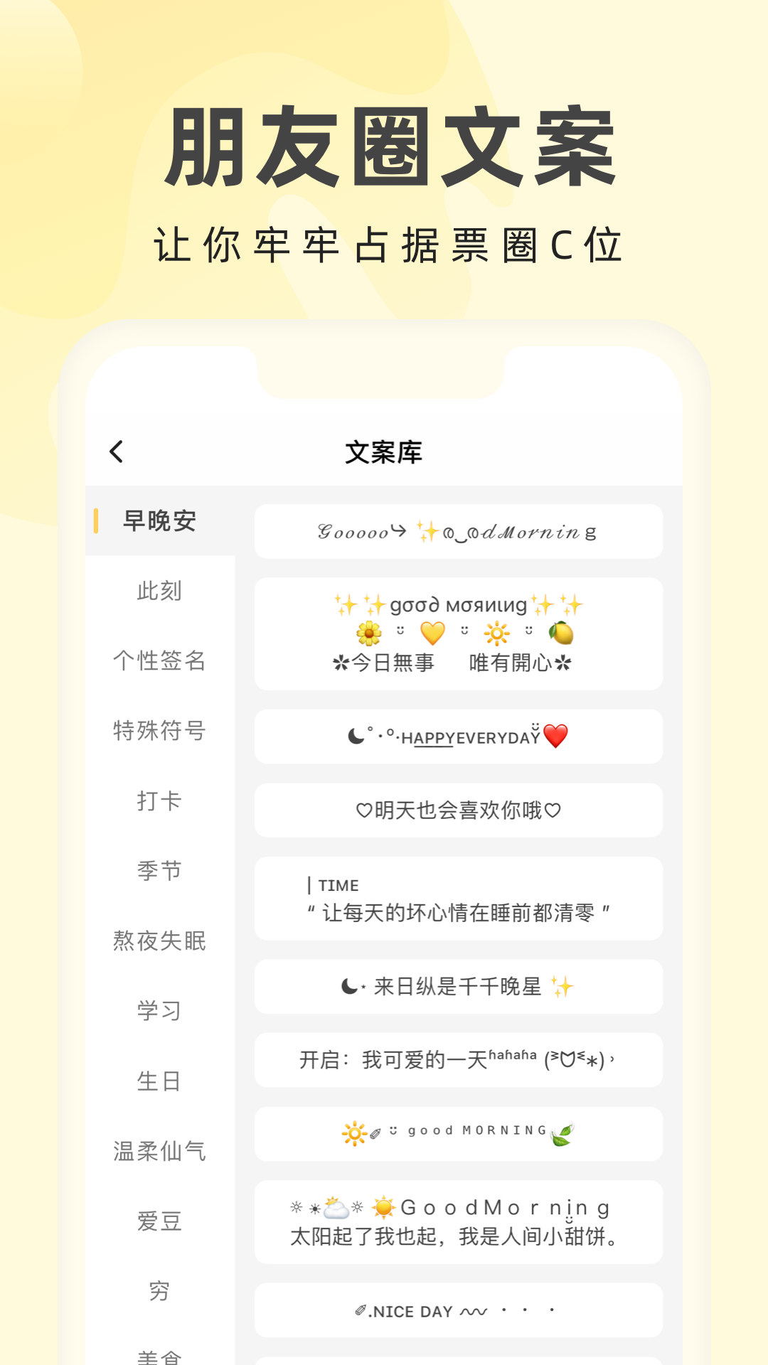 奶由壁纸app截图