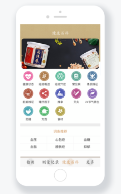 金姆健康app