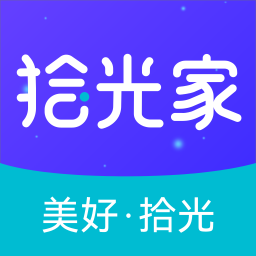 拾光家app