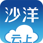 云上沙洋app