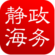 静海政务app