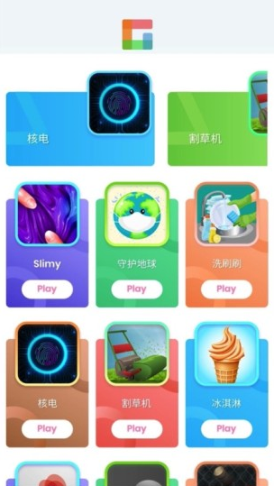 摸鱼乐园app