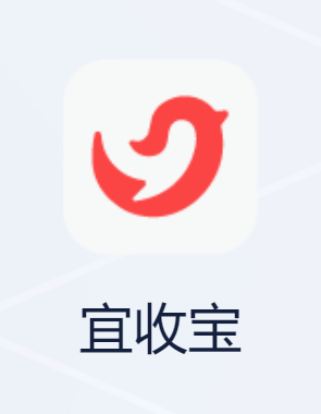 宜收宝app