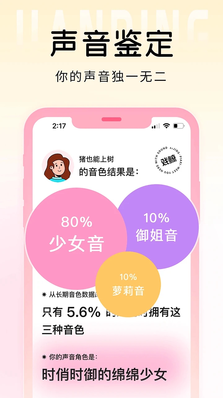 戏鲸app截图