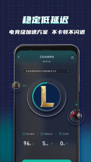 ourplay原谷歌空间app下载截图