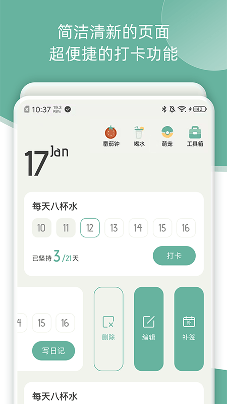 好柿花生app截图