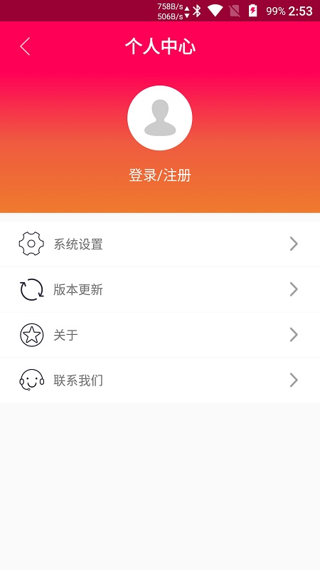 touchscale.co app下载截图