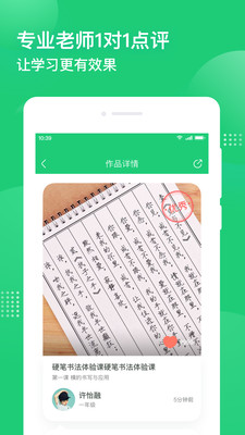 简小知app截图