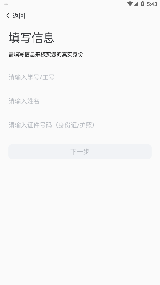 云上陶大app截图