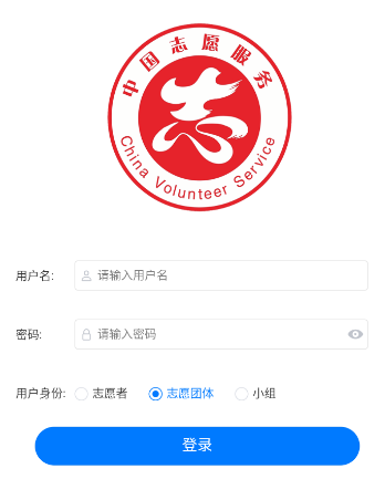 志愿东营app官方下载