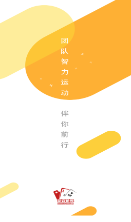 少年桥牌学堂app