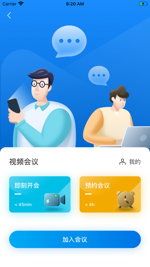 最福利app截图