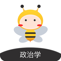 蜜题考研政治app