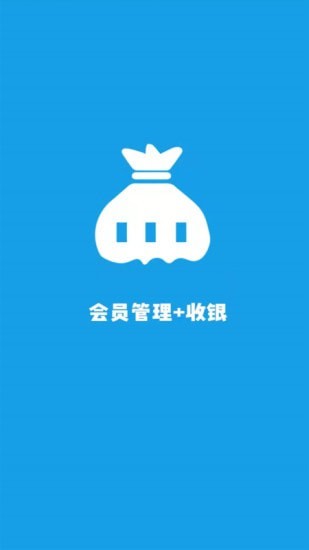 美甲收银app截图