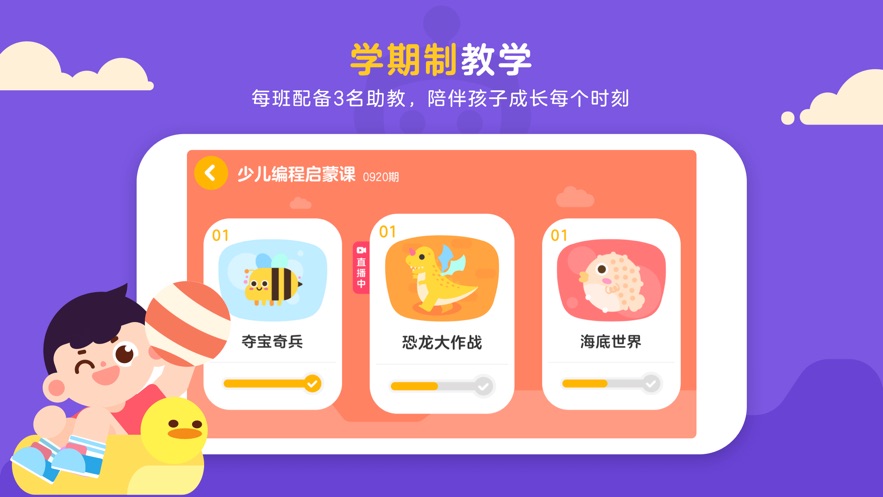 有道卡搭app截图