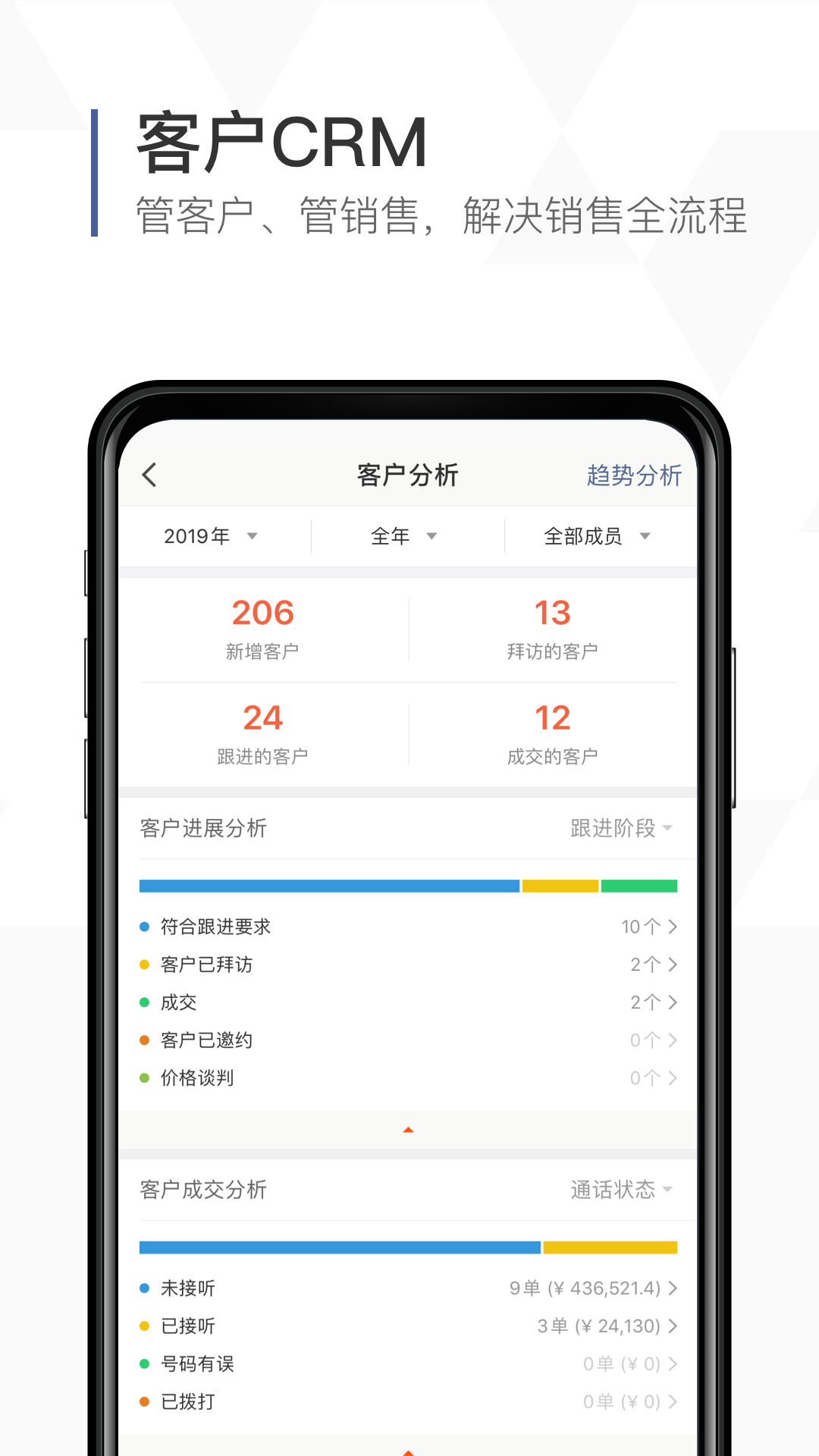 口袋助理app免费下载截图