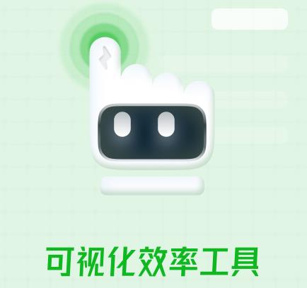 鼠大侠app