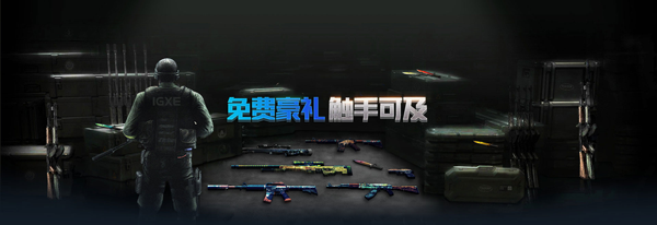 MUCSGO皮肤交易平台App下载