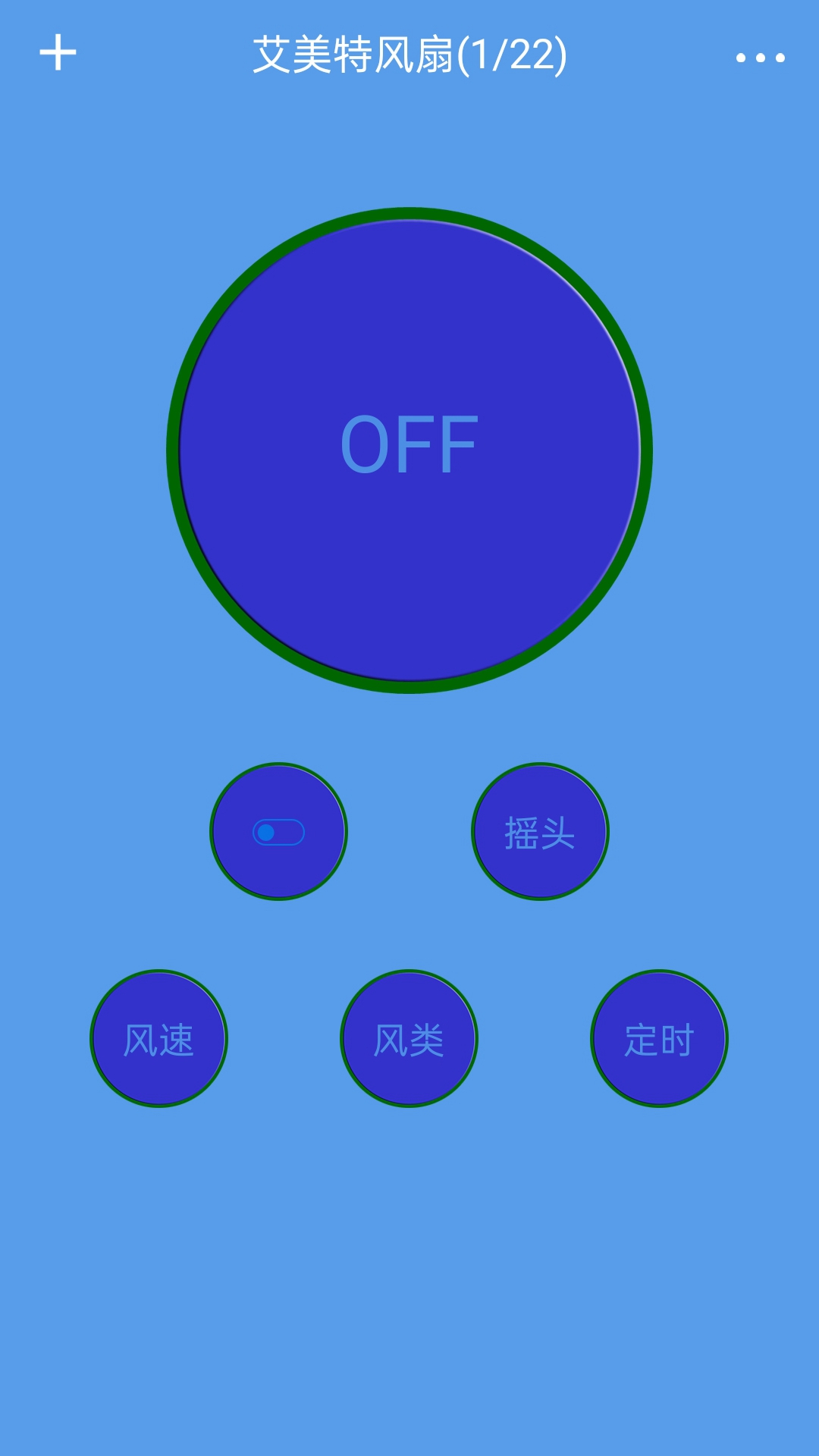 红外电视遥控器app截图