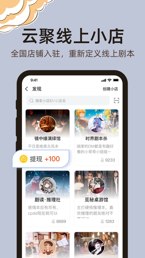 达咩app截图