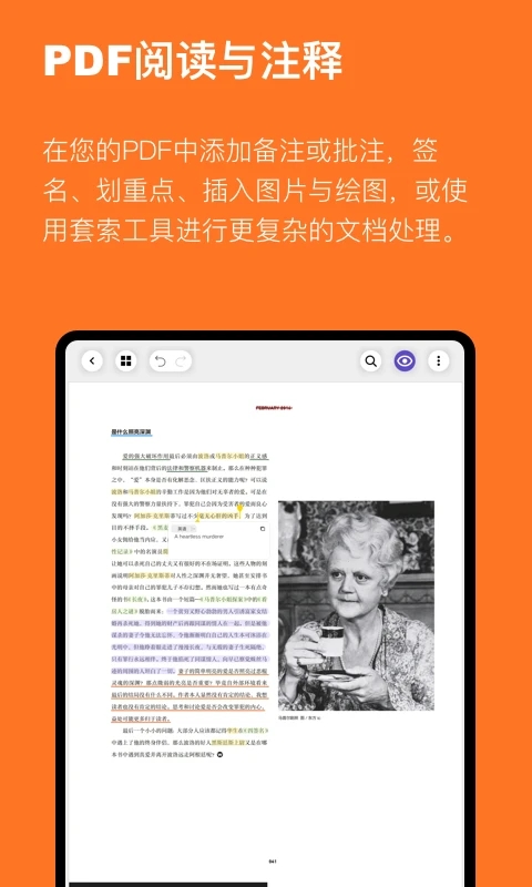 云记app官方版截图