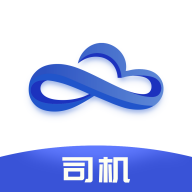 物云通司机端app