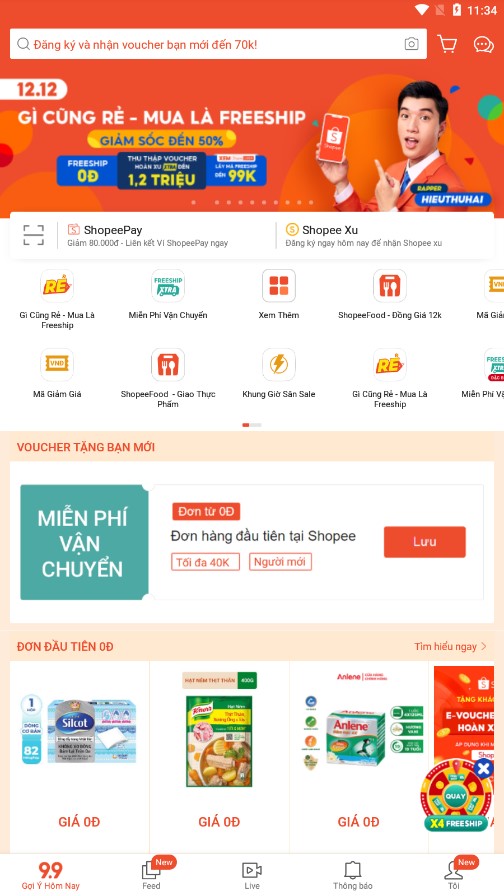 Shopee越南站安卓版app截图