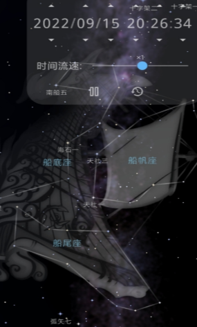 星迷app