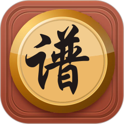 象棋棋谱app