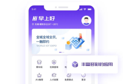 灵锡通app下载官方客户端