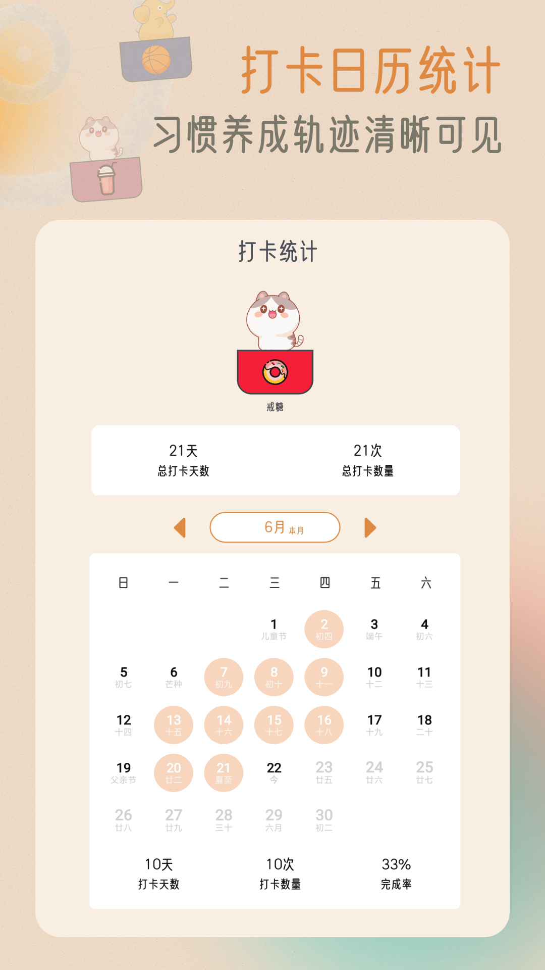 小象慢慢app截图