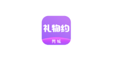 同城礼物约app