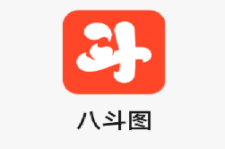 八斗图app