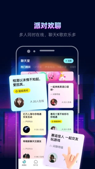 赫兹app截图