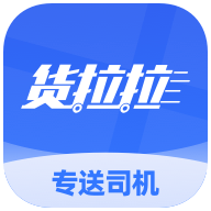 专送司机版app