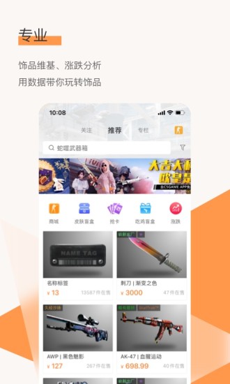 C5GAME官方下载截图