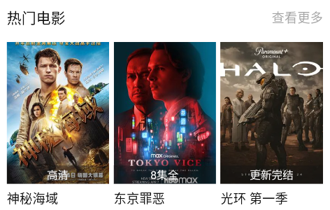 NetflixMoM鸭奈飞app