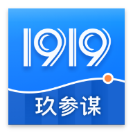 玖参谋app