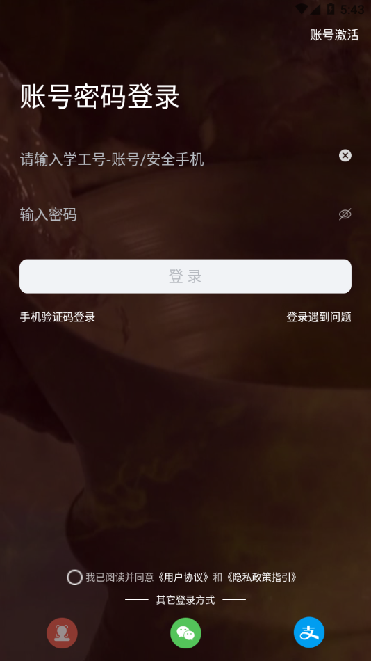 云上陶大app截图